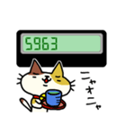 数字で話すねこ（個別スタンプ：31）