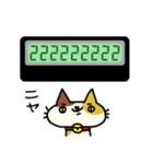 数字で話すねこ（個別スタンプ：34）