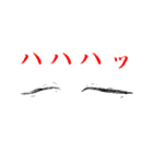 目力（個別スタンプ：13）