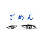 目力（個別スタンプ：22）