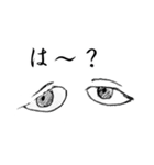 目力（個別スタンプ：24）