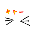 目力（個別スタンプ：32）