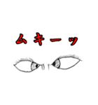 目力（個別スタンプ：37）