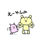 しーらね（個別スタンプ：4）