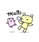 しーらね（個別スタンプ：8）