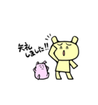 しーらね（個別スタンプ：14）