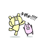 しーらね（個別スタンプ：29）