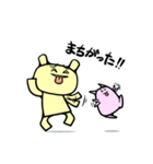 しーらね（個別スタンプ：35）