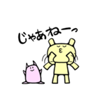 しーらね（個別スタンプ：40）