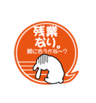 待ち合わせうさぎ（個別スタンプ：22）