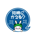 待ち合わせうさぎ（個別スタンプ：33）