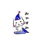 ちっさねこ（個別スタンプ：2）