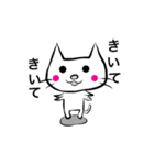 ちっさねこ（個別スタンプ：3）