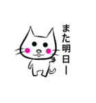 ちっさねこ（個別スタンプ：4）