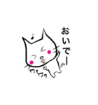 ちっさねこ（個別スタンプ：7）