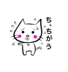 ちっさねこ（個別スタンプ：8）