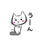 ちっさねこ（個別スタンプ：9）