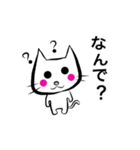 ちっさねこ（個別スタンプ：11）