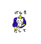 ちっさねこ（個別スタンプ：12）