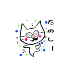 ちっさねこ（個別スタンプ：13）