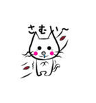 ちっさねこ（個別スタンプ：16）