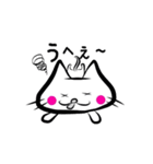 ちっさねこ（個別スタンプ：19）