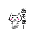 ちっさねこ（個別スタンプ：21）