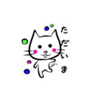 ちっさねこ（個別スタンプ：23）