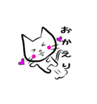 ちっさねこ（個別スタンプ：25）