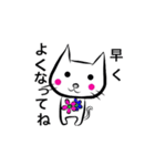 ちっさねこ（個別スタンプ：26）