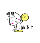 ちっさねこ（個別スタンプ：27）