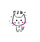 ちっさねこ（個別スタンプ：28）
