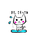 ちっさねこ（個別スタンプ：29）
