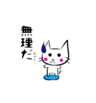ちっさねこ（個別スタンプ：32）