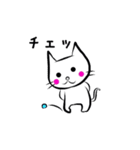 ちっさねこ（個別スタンプ：33）