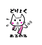 ちっさねこ（個別スタンプ：34）