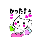 ちっさねこ（個別スタンプ：37）