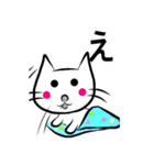 ちっさねこ（個別スタンプ：40）