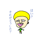 ちょっとイラッとくる（個別スタンプ：8）