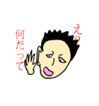 ちょっとイラッとくる（個別スタンプ：23）