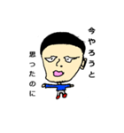 ちょっとイラッとくる（個別スタンプ：31）