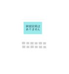 ちょっとイラッとくる（個別スタンプ：40）
