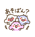 大分弁で話そうえ！！（個別スタンプ：40）