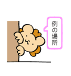 旦那に作った簡素スタンプ（個別スタンプ：14）