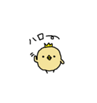 ひよキング（個別スタンプ：3）