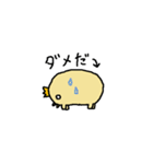 ひよキング（個別スタンプ：5）