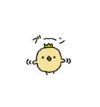 ひよキング（個別スタンプ：9）