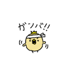 ひよキング（個別スタンプ：19）