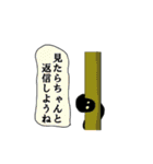 既読無視対策スタンプ（個別スタンプ：16）