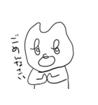 さみん（個別スタンプ：2）